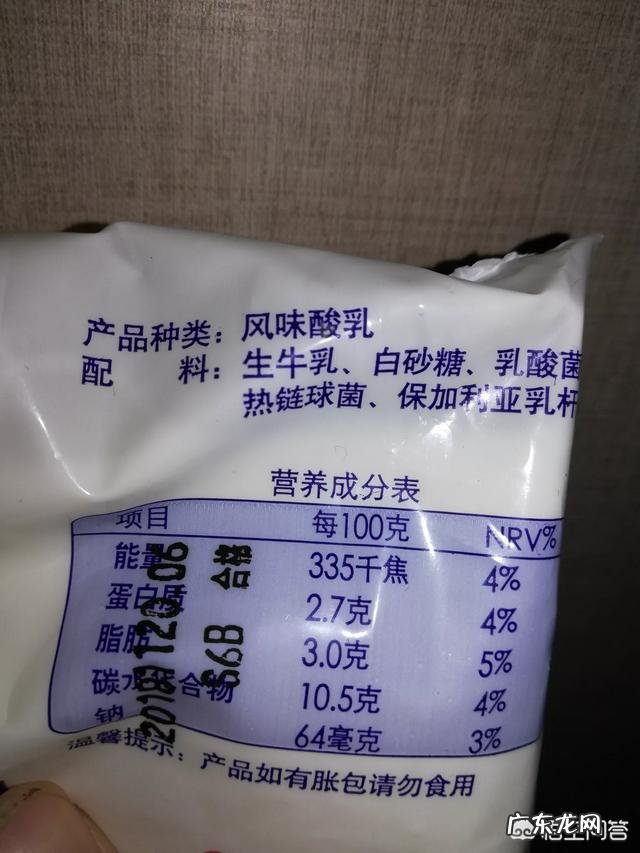 对于减肥的女高中生来说，平时喝牛奶和酸奶，哪种更有利于减肥