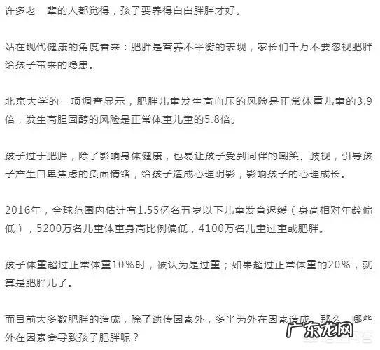 最新婴儿身高体重的标准范围在什么呢?