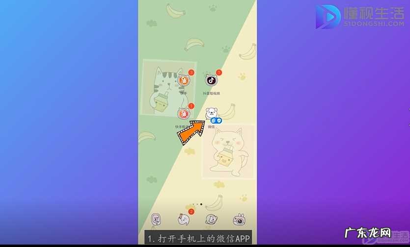 微信地址怎么编辑自己的位置? 朋友圈位置怎么自己编辑成想要的字