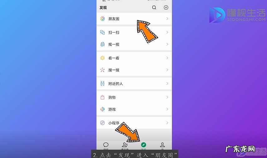 微信地址怎么编辑自己的位置? 朋友圈位置怎么自己编辑成想要的字