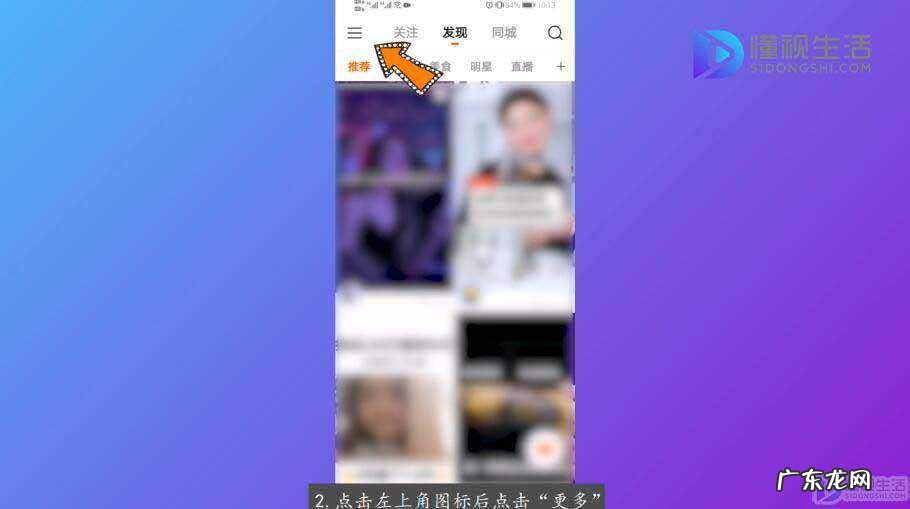 充值记录删了怎么恢复? 快手充值记录在哪里查