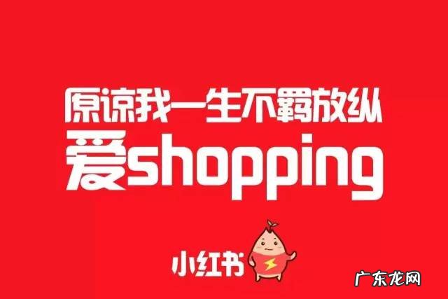 小红书发布笔记赚钱吗?小红书怎么发布笔记?