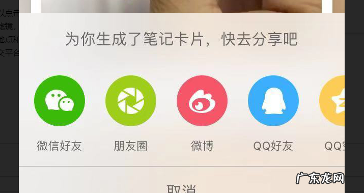 小红书发布笔记赚钱吗?小红书怎么发布笔记?