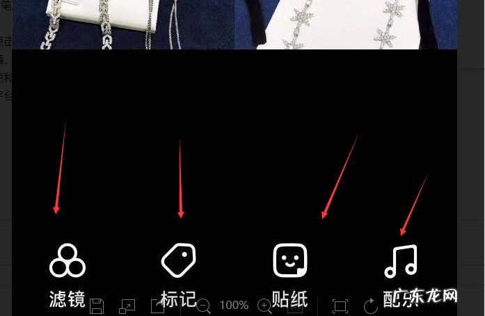 小红书发布笔记赚钱吗?小红书怎么发布笔记?