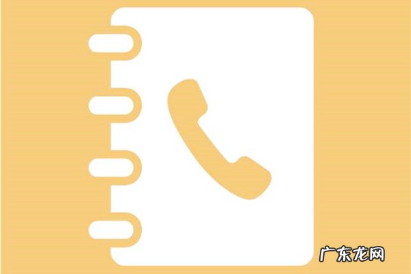 微信通讯录备份在哪里?新版微信怎么备份通讯录?