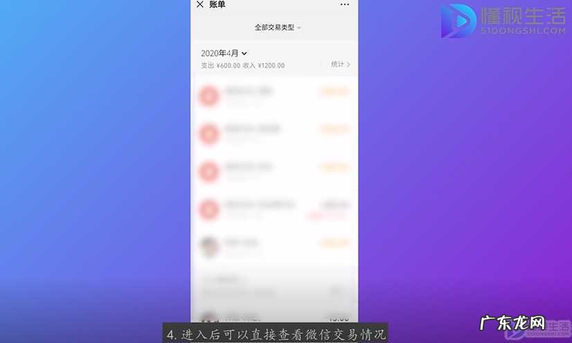 微信明细删除了怎么查？ 微信明细删除了还能查到吗