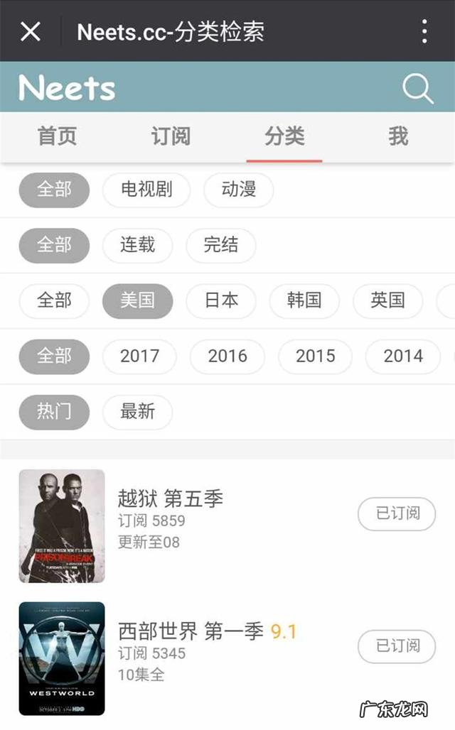 哪个平台可以免费观看韩剧 能在哪些视频平台上观看韩剧？