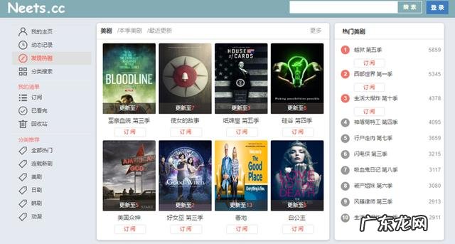 哪个平台可以免费观看韩剧 能在哪些视频平台上观看韩剧？