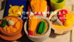 减肥能让胸变小吗 拔罐减肥过程中,怎么样才能不让胸变小