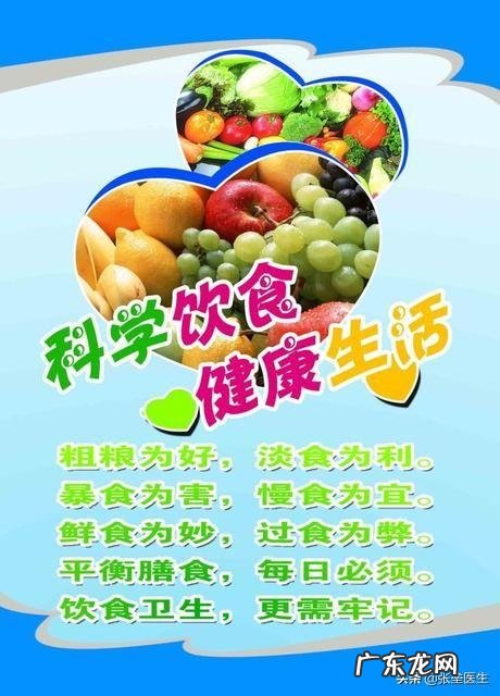 胃溃疡出血住院6天禁食,水。请问出院初期饮食怎么安排