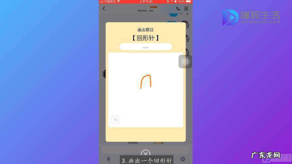 qq红包火柴怎么画? 回形针qq红包怎么画