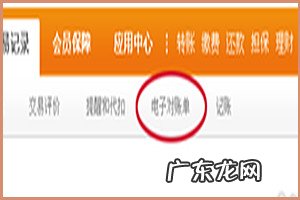 淘宝10年账单怎么看？消费总额如何查看？