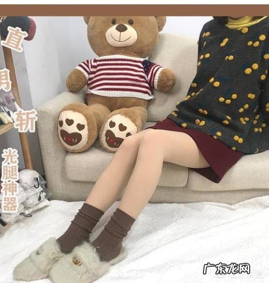 你买过最好的打底裤袜是哪一条?