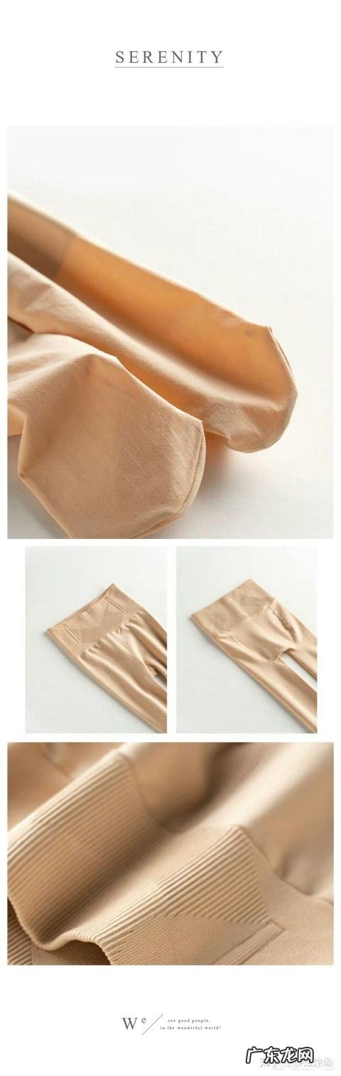 你买过最好的打底裤袜是哪一条?