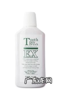 哪个牌子的漱口水比较好一些?