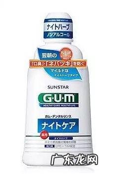 哪个牌子的漱口水比较好一些?