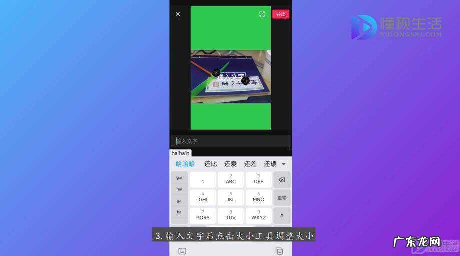 剪映电脑版字幕怎么统一调整位置? 剪映怎么统一字体大小