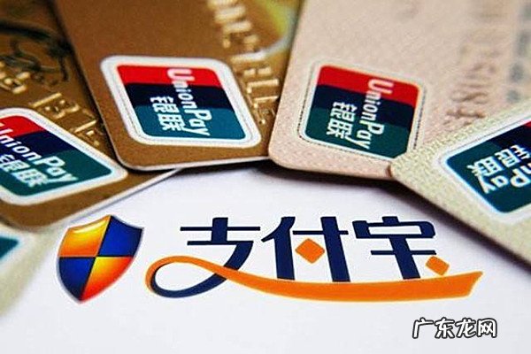 支付宝实名认证安全吗?怎样进行实名认证?