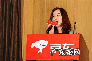 京东个人可以开店吗?个人开店的流程是什么?