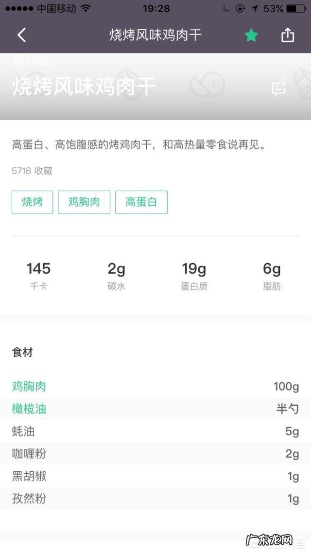 减肥期零食基本都戒了，但是嘴巴好寂寞，有没有适合减肥期的零食