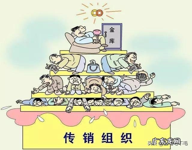 朋友推荐加盟美胸产品加盟费3万,发展下线有佣金,可以加盟吗?