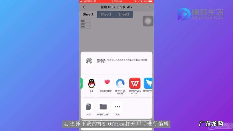 苹果手机微信word文档怎么编辑