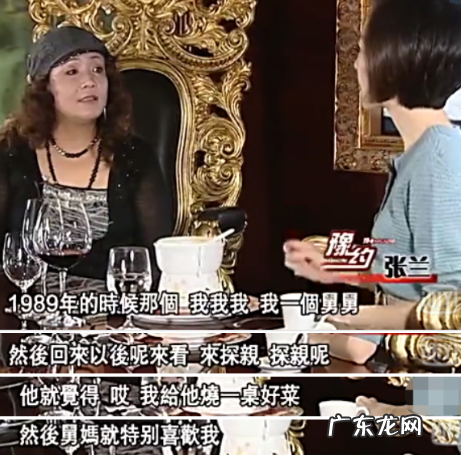 张兰一生的奋斗历程 俏江南老板张兰哪里人