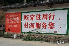 农村淘宝地址怎么填写？如何选择农村淘宝服务站代收货？