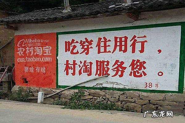 农村淘宝地址怎么填写？如何选择农村淘宝服务站代收货？