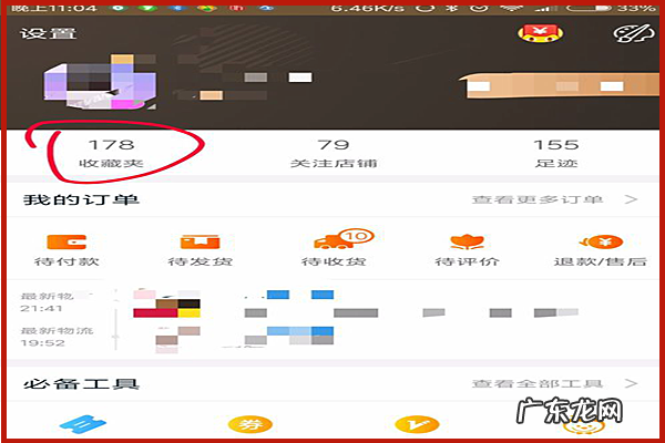 农村淘宝地址怎么填写？如何选择农村淘宝服务站代收货？