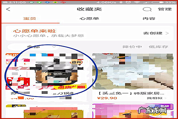 农村淘宝地址怎么填写？如何选择农村淘宝服务站代收货？