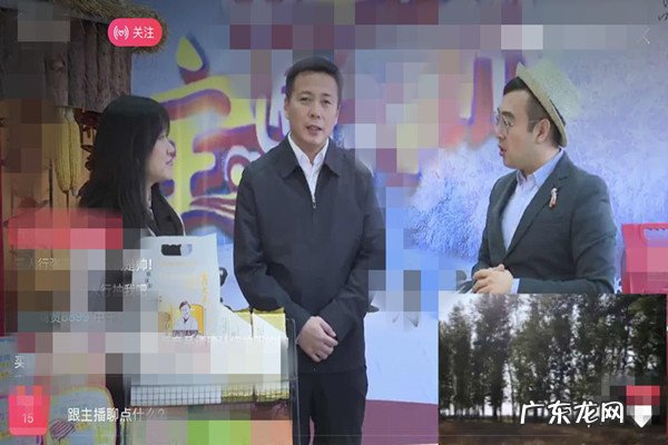 淘宝直播间屏蔽设定在哪里?操作方式介绍