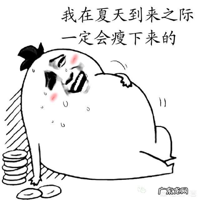 晚上不吃饭加上运动减肥吗 每天不吃饭加上运动一小时可以瘦身吗?