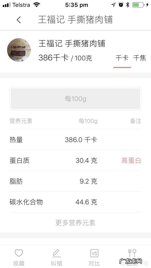 上班族该怎样减肥，有哪些动作能够让减肥的进程更轻松呢？