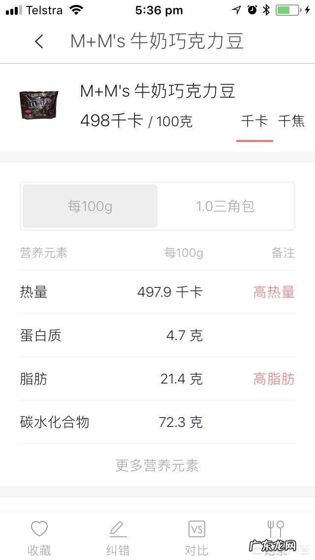 上班族该怎样减肥，有哪些动作能够让减肥的进程更轻松呢？