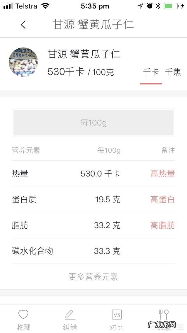 上班族该怎样减肥，有哪些动作能够让减肥的进程更轻松呢？