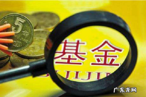 淘宝基金在哪里查看?淘宝基金购买安全么?