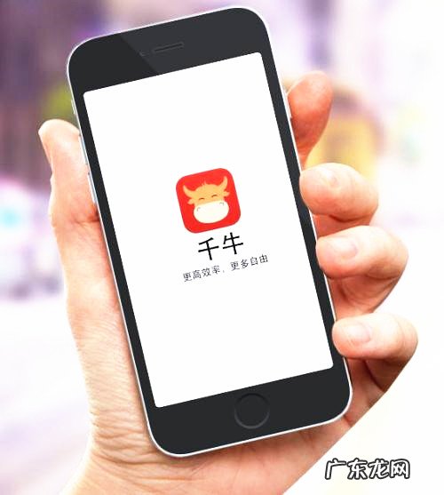 手机淘宝如何开店?开店的详细流程