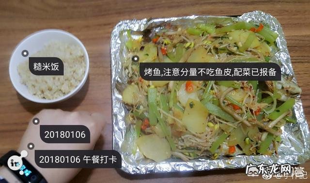 瘦身餐一日三餐 谁有好的瘦身一日三餐食谱吗?必须是自己亲身经过有效的,有吗?