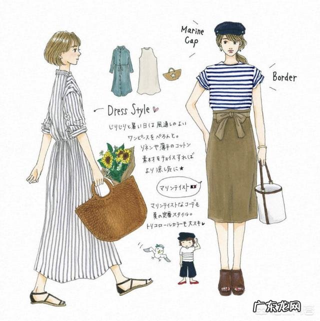 女孩子夏天应该如何进行穿搭?