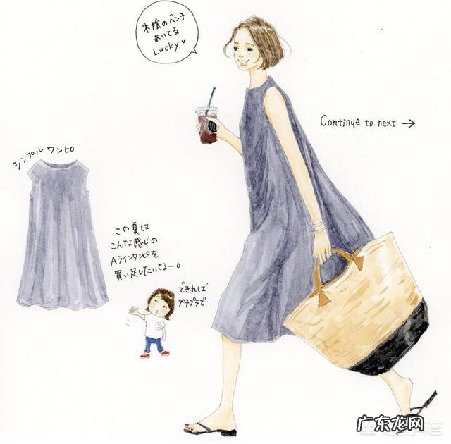 女孩子夏天应该如何进行穿搭?