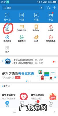 淘宝支付宝怎么用?如何开通支付宝?