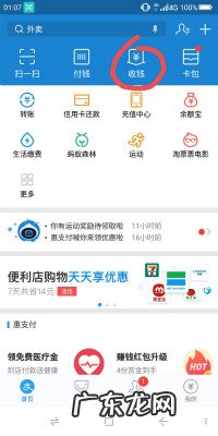 淘宝支付宝怎么用?如何开通支付宝?