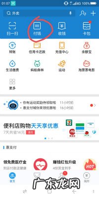 淘宝支付宝怎么用?如何开通支付宝?