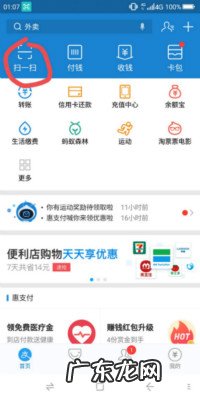 淘宝支付宝怎么用?如何开通支付宝?