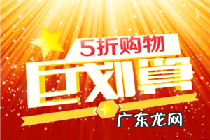 2019年99划算节什么时候开始?有哪些扶持?