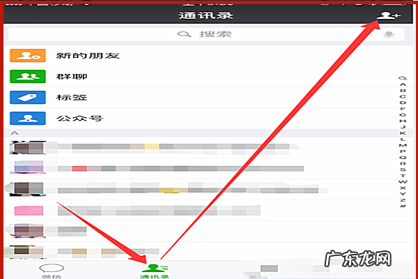 微信群怎么建?不下心删除了怎么办?