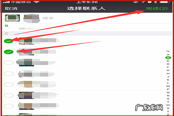 微信群怎么建?不下心删除了怎么办?