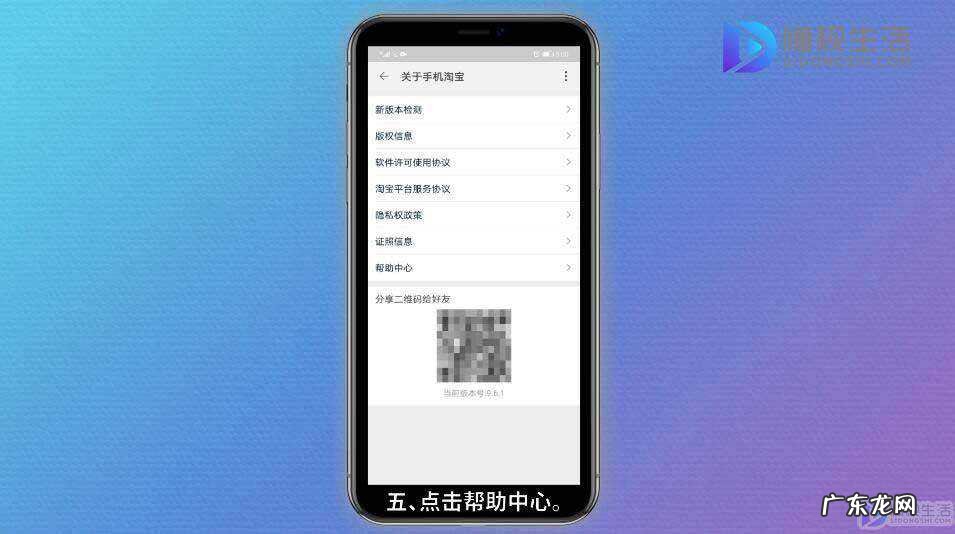 淘宝投诉电话人工客服? 怎么在淘宝内找到客服电话