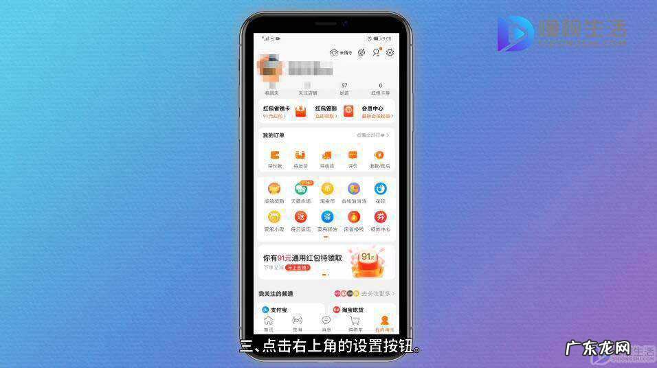 淘宝投诉电话人工客服? 怎么在淘宝内找到客服电话